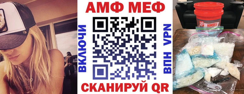 Amphetamine Premium  Купить  Рудня 