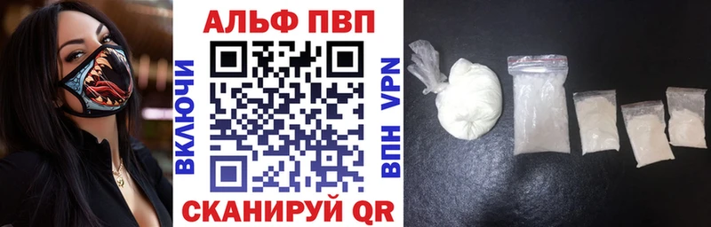 Alfa_PVP Соль Рудня
