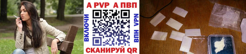 Купить  Рудня  APVP крисы CK 