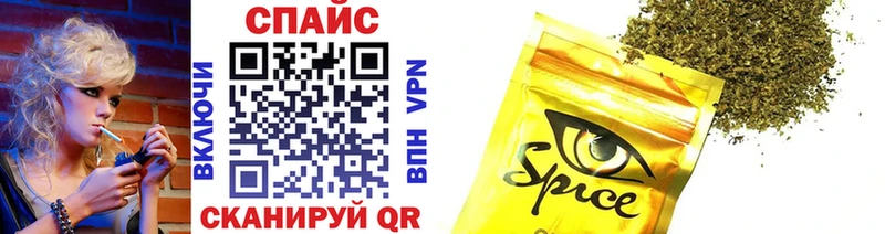 Бутират 1.4BDO  Купить закладки  Рудня 