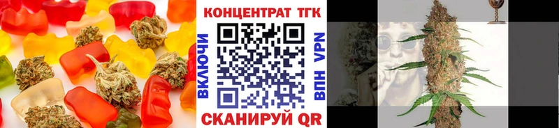 Купить  Рудня  Еда ТГК марихуана 