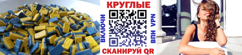 Купить  Рудня  Экстази mix 