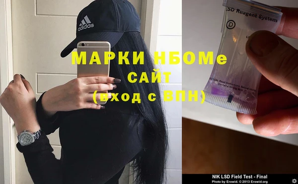 индика Покровск