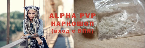индика Покровск