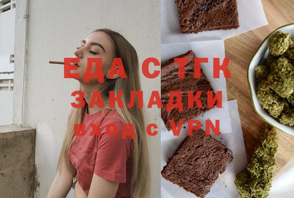 таблы Покачи