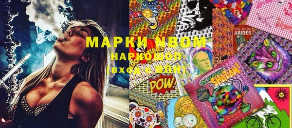 mdma Покров