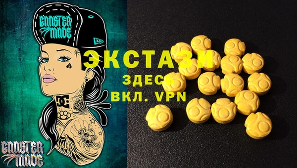 таблы Покачи