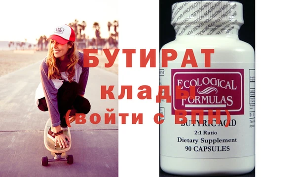 индика Покровск