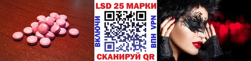 Купить закладки  Рудня  Лсд 25 экстази ecstasy 