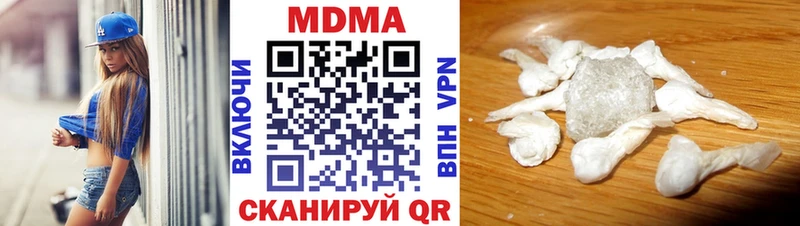 МДМА crystal  Купить где  Рудня 
