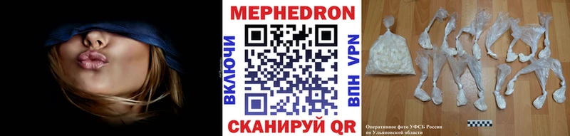 Купить где  Рудня  МЯУ-МЯУ 4 MMC 
