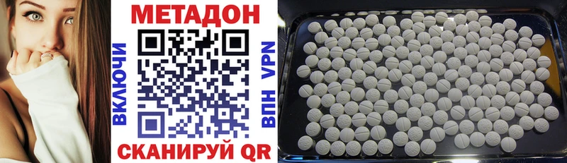 Купить закладки  Рудня  Метадон белоснежный 